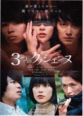长镜头 剧照