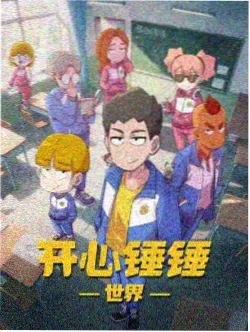海雾少年 动画画面
